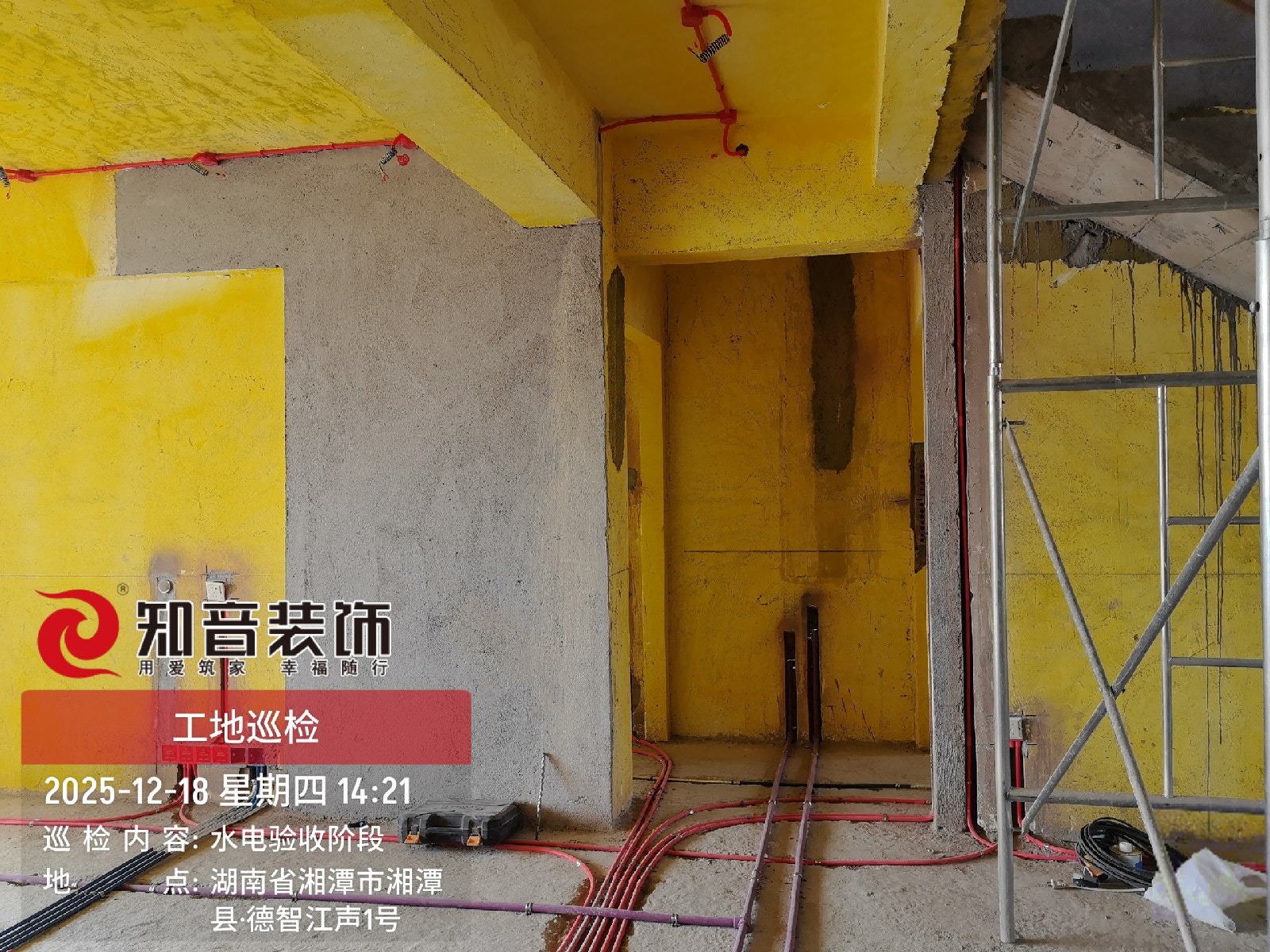 龙盛华府复式250平在施工地