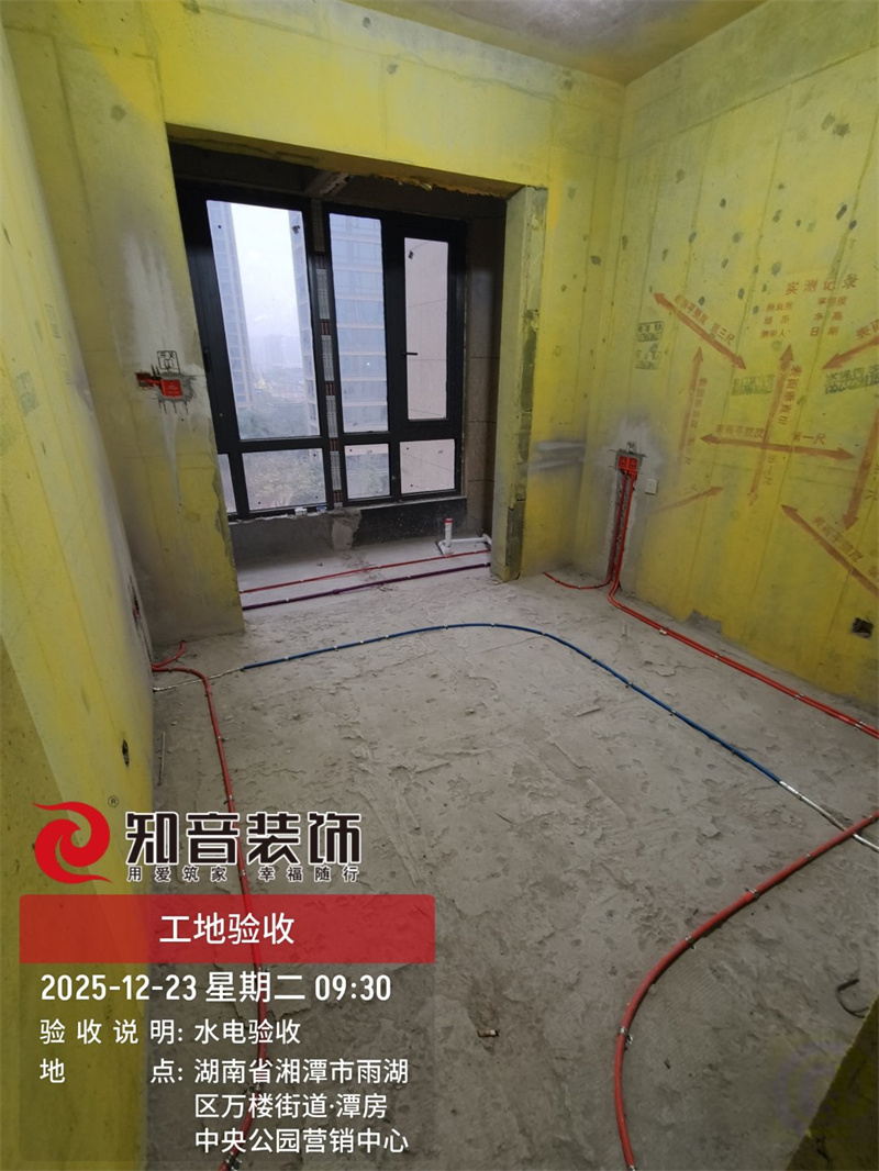 潭房中央公园114平在施工地