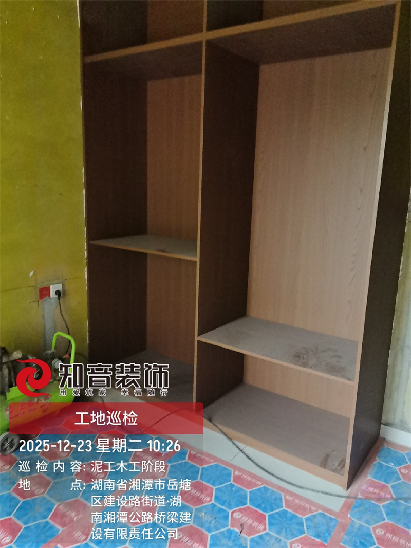 江与城复式258平在施工地