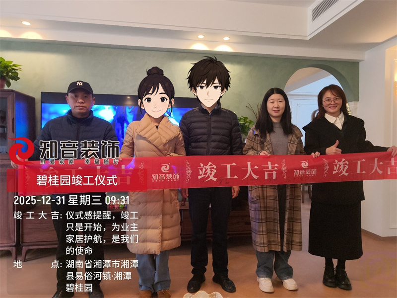 碧桂园山语复式251平在施工地