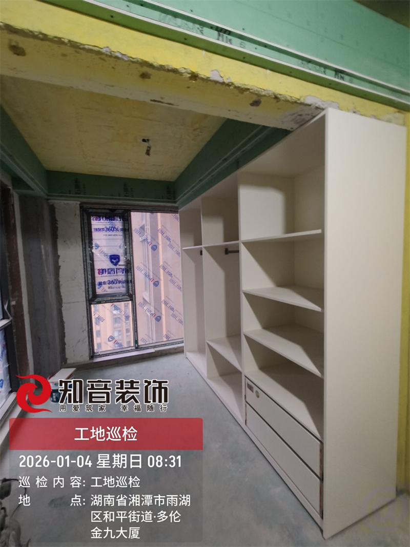金侨城136平在施工地