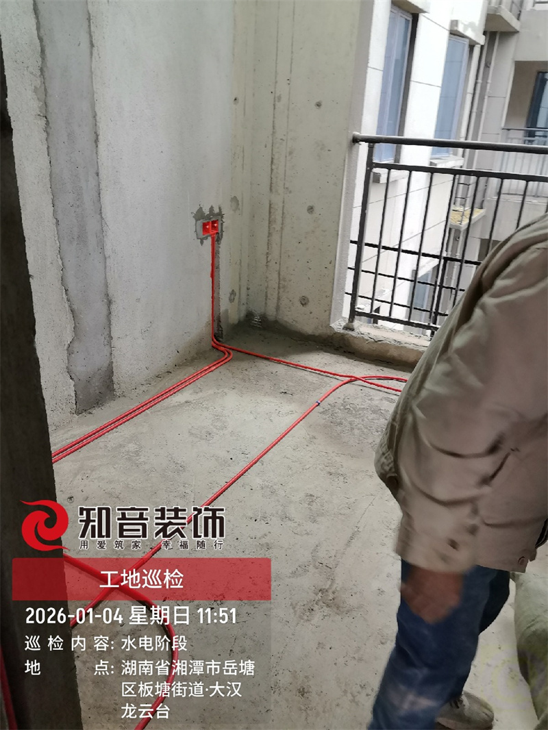 大汉龙云台138平在施工地