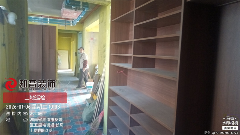 上层国际面积142平在施工工地