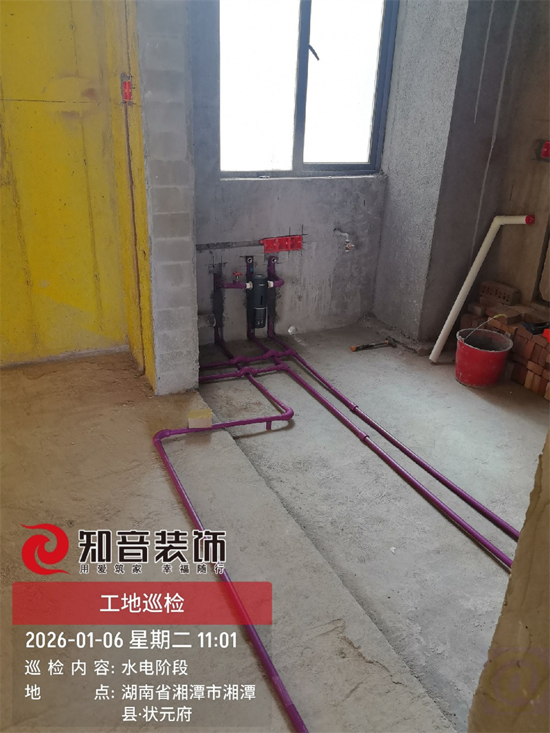 湘江一号120平在施工地