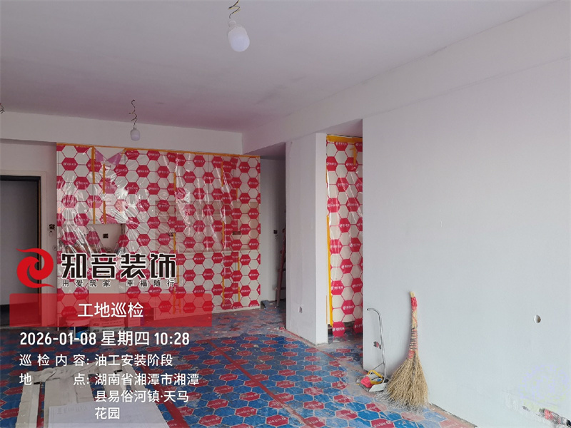 天马花园97平在施工地