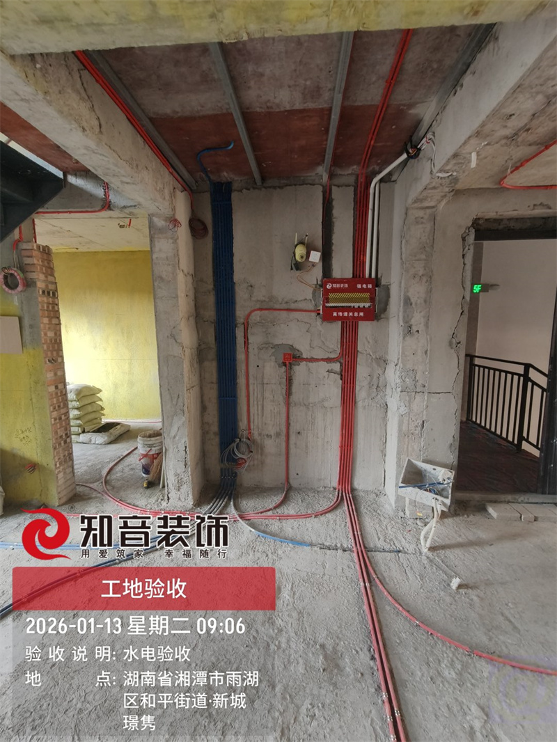 新城璟隽180平在施工地