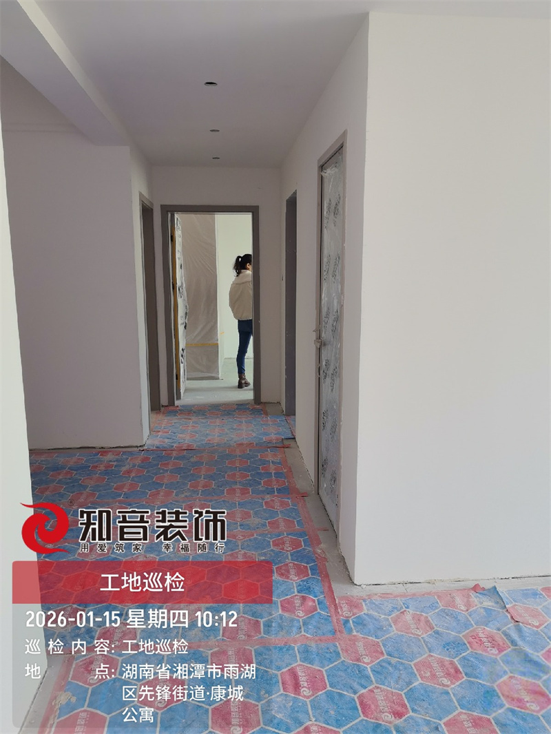 康城公寓84平在施工地