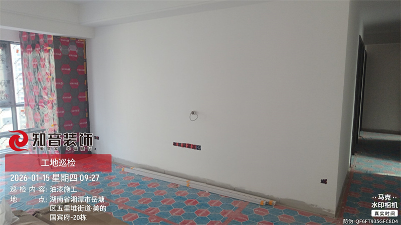 美的国宾府128平在施工地