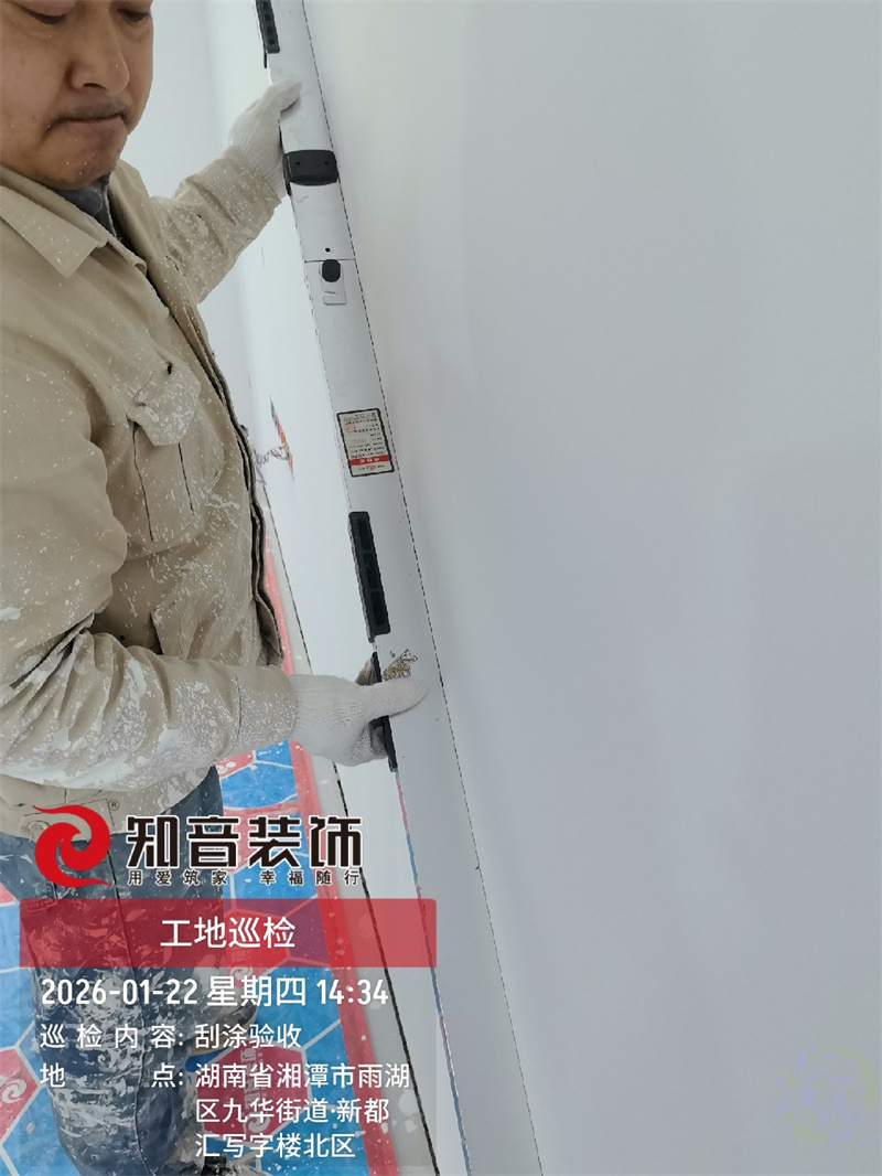美的莲城首府122平在施工地