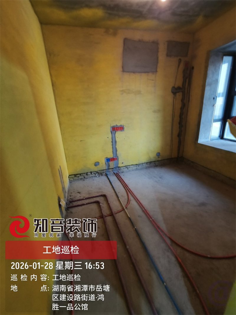 一品公馆120平在施工地