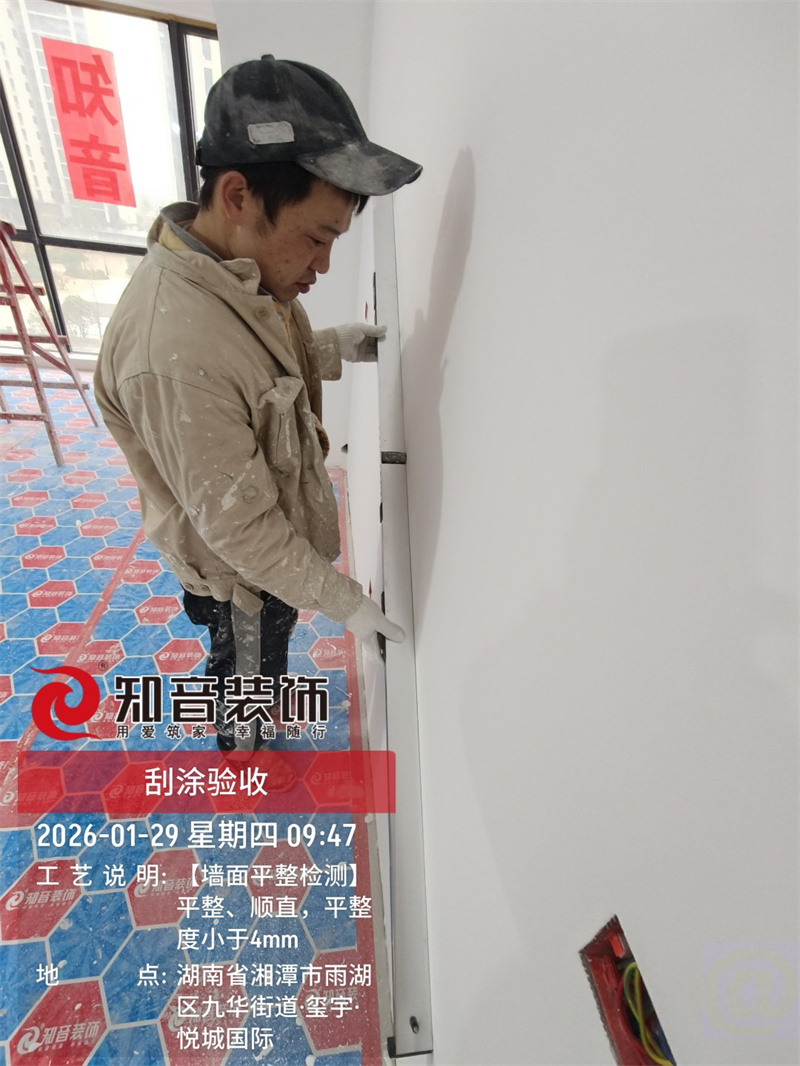 悦城国际108平在施工地