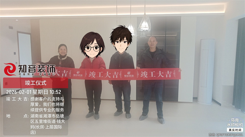 美的国宾府150平在施工地