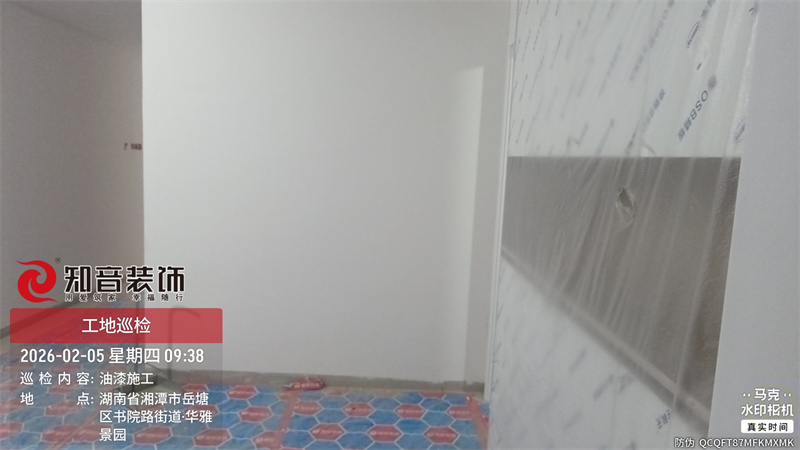 华雅花园117平在施工地