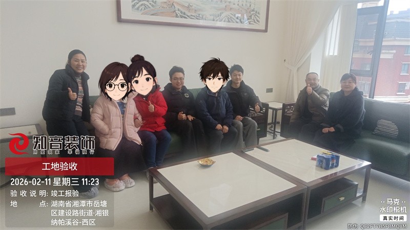 纳帕溪谷251平在施工地