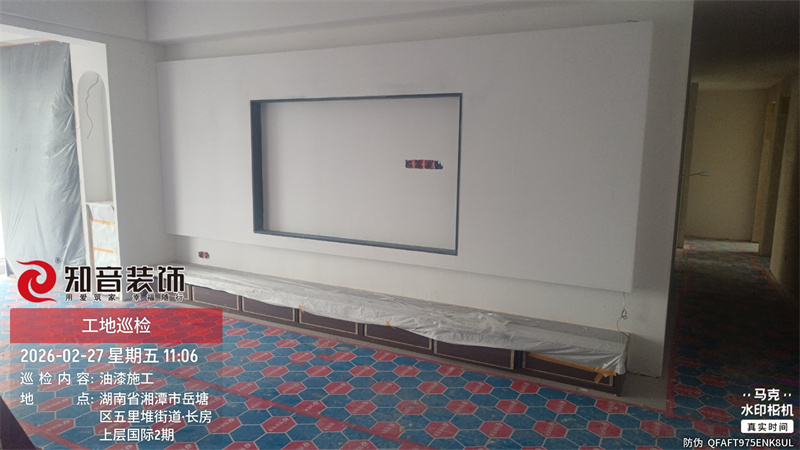 上层国际面积142平在施工工地