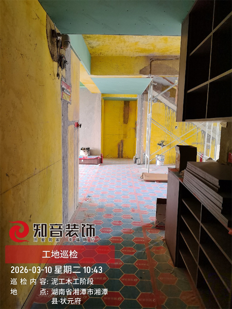 龙盛华府复式250平在施工地