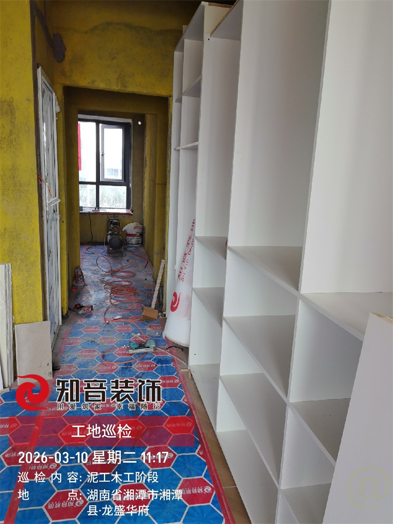 湘江一号120平在施工地