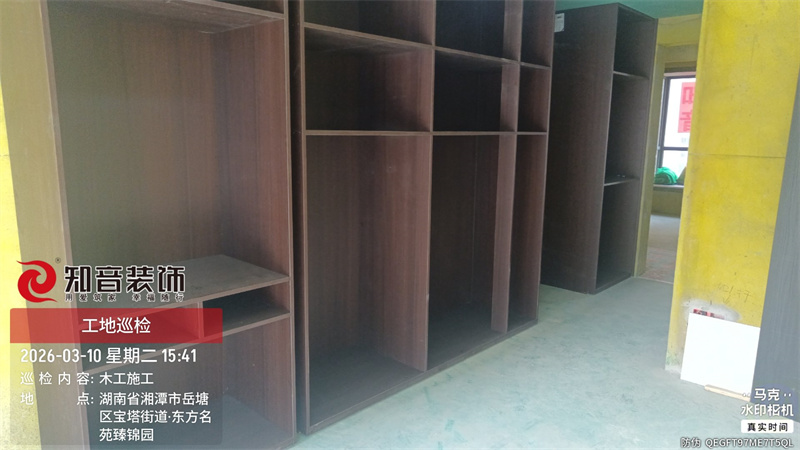 东方名苑141平在施工地