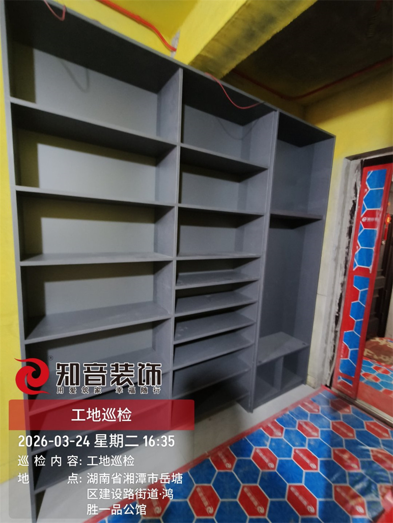 一品公馆120平在施工地