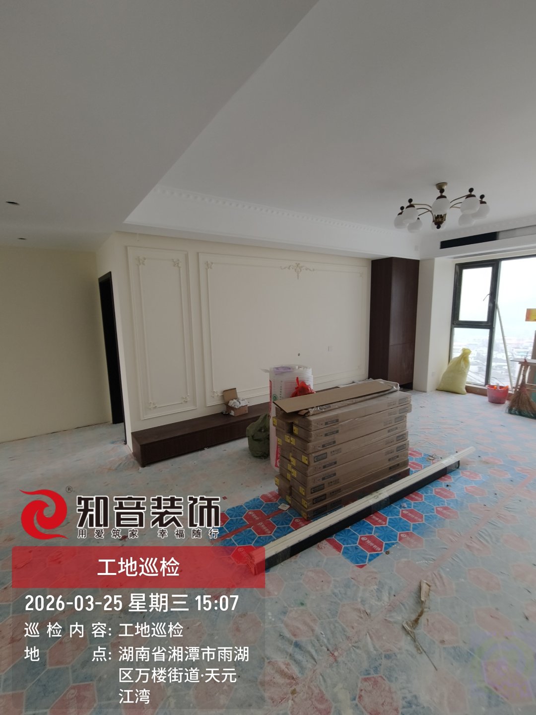 天元江湾120平在施工地