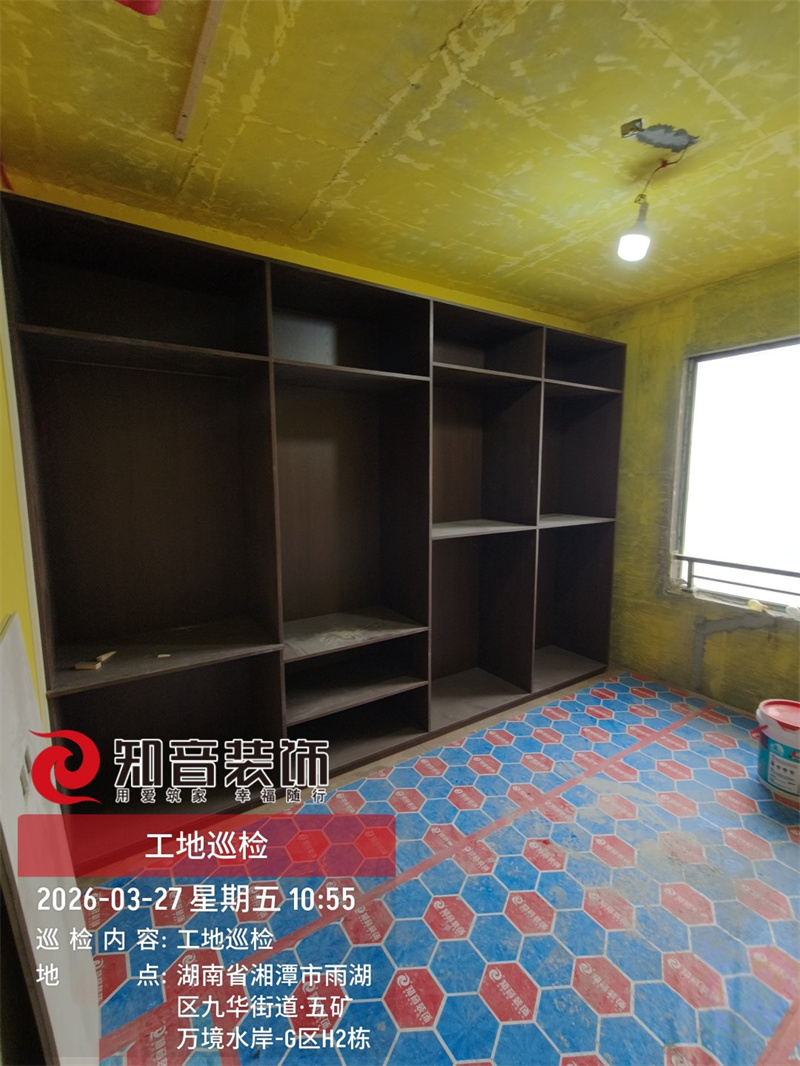 万境水岸110平在施工地
