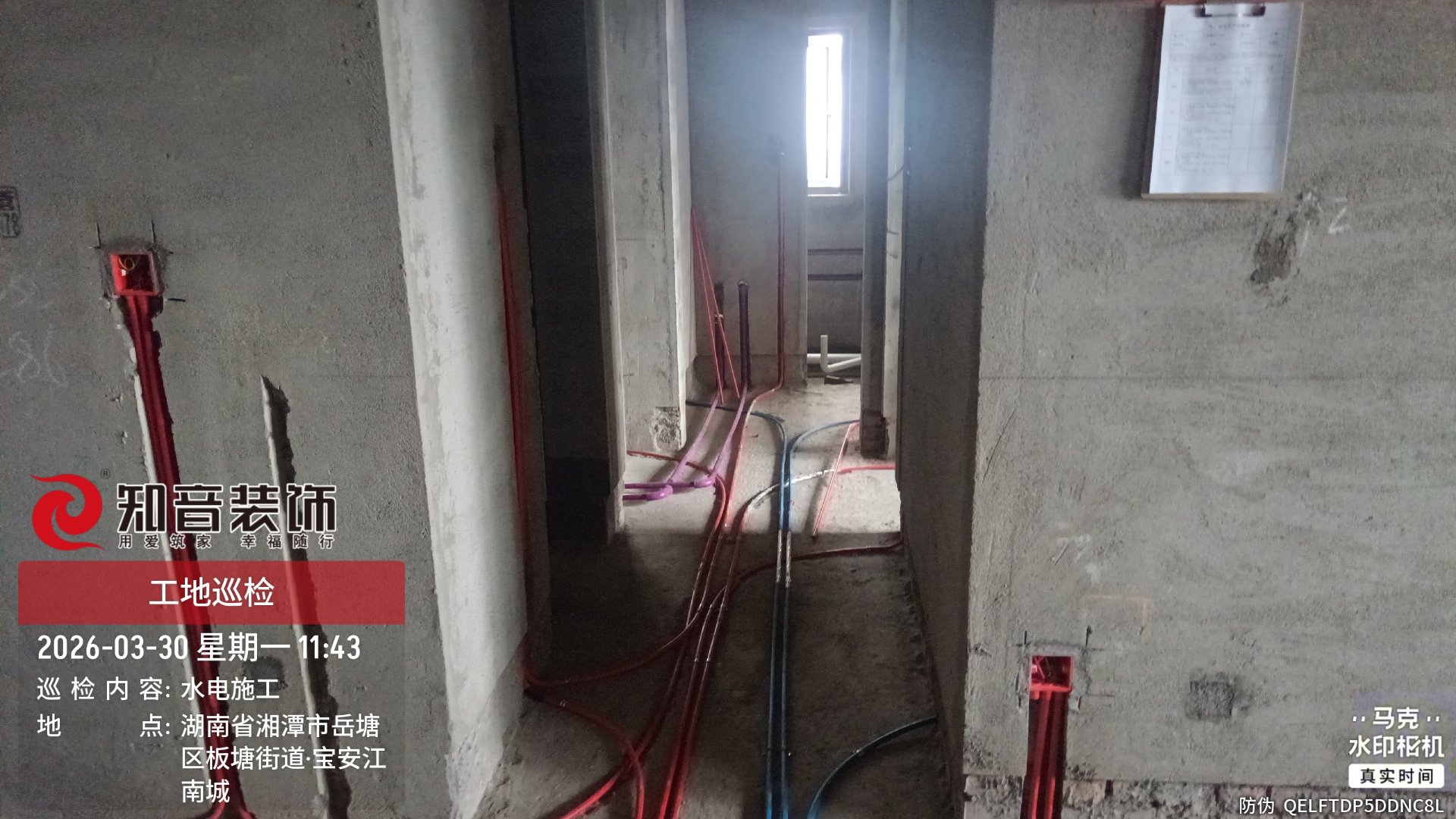 江南城面积103在施工工地