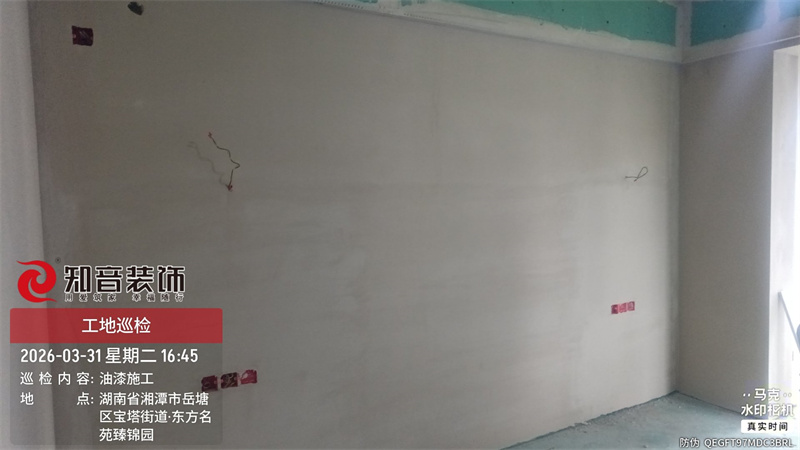 东方名苑141平在施工地