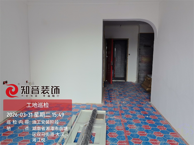 大汉湘江悦82平在施工地