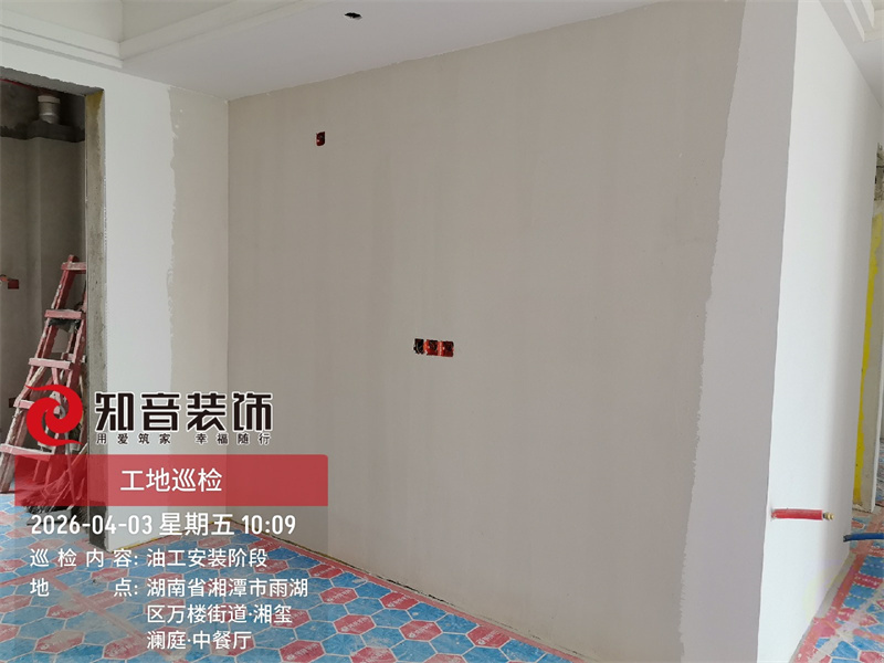 万楼湘玺135平在施工地