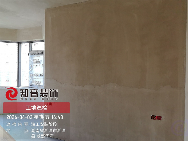 龙盛华府复式250平在施工地