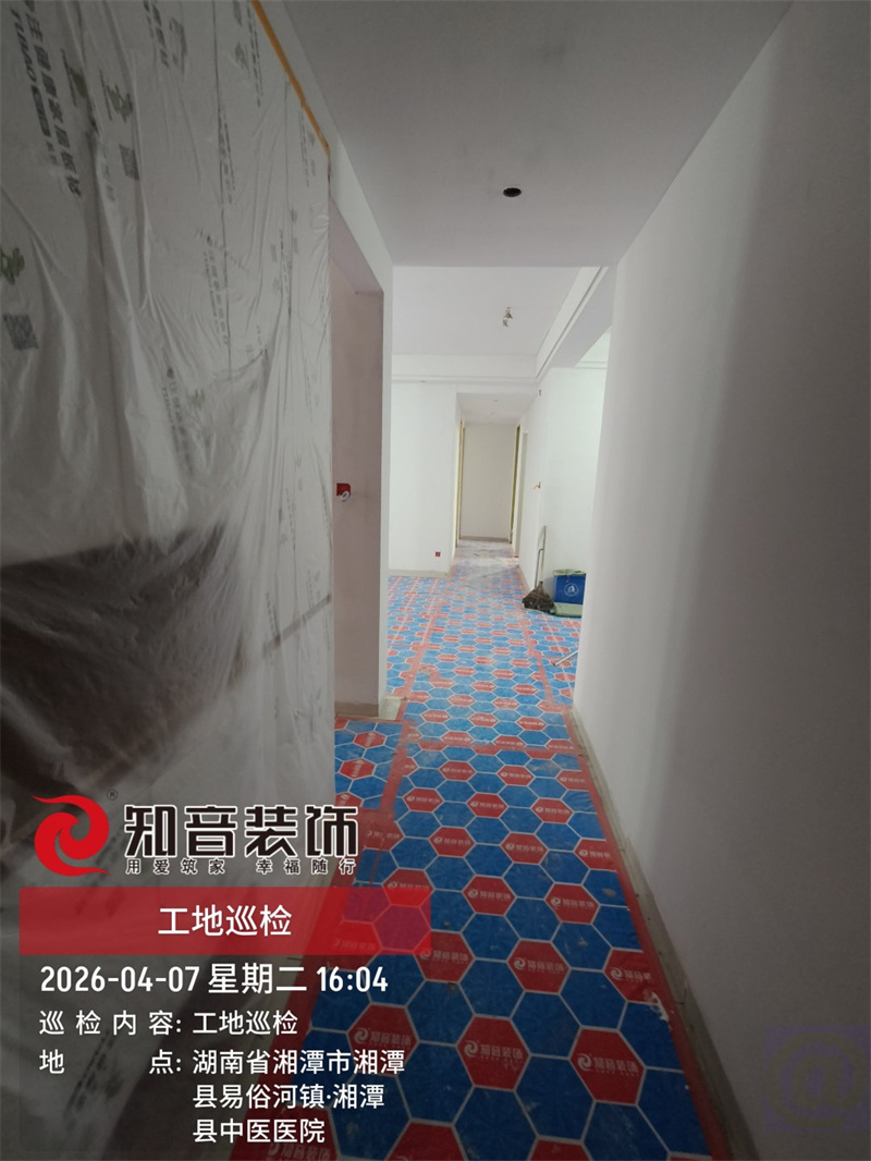 状元府134平在施工地