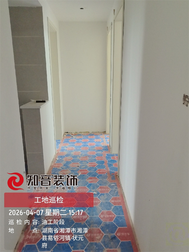 状元府137平在施工地
