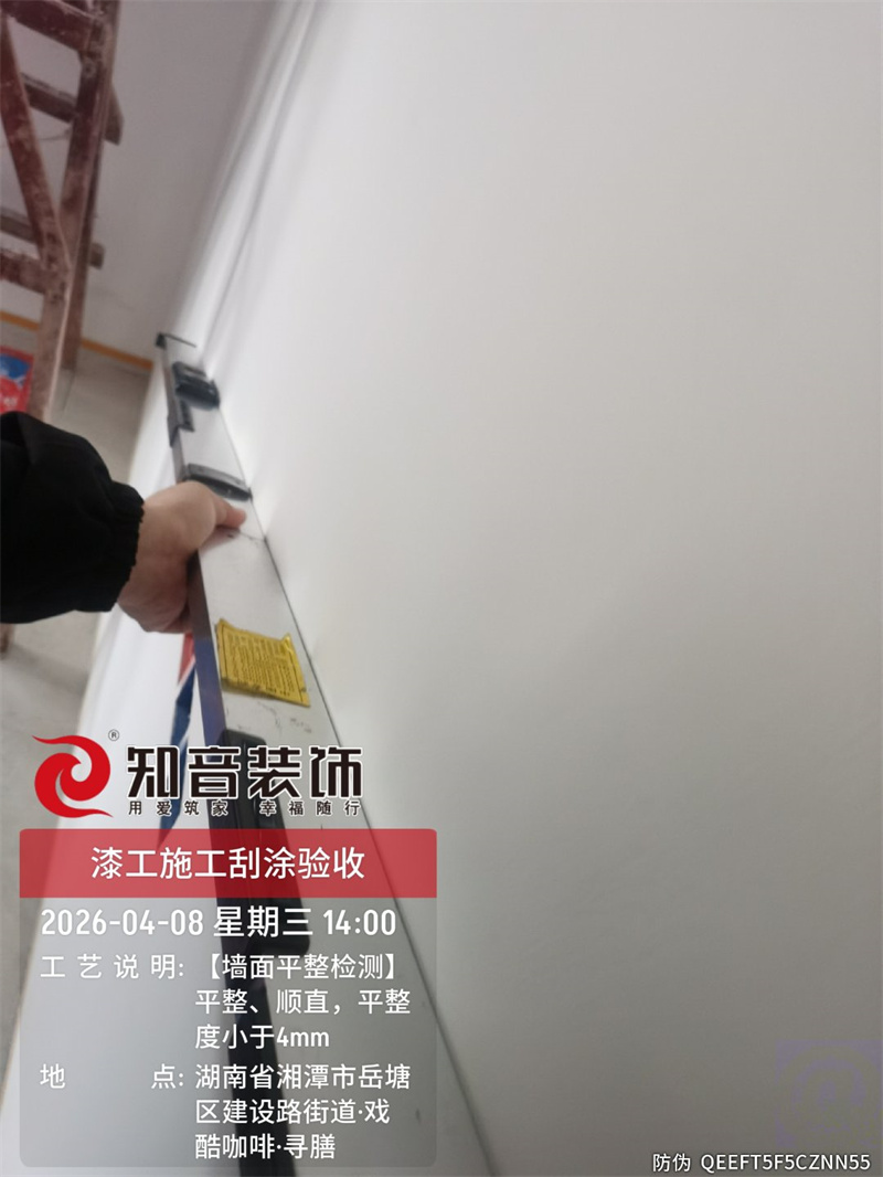 人汽小区全改83平在施工地