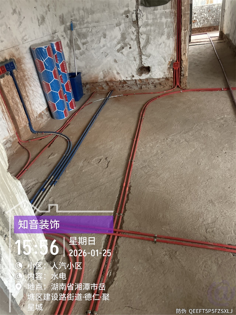 人汽小区全改83平在施工地