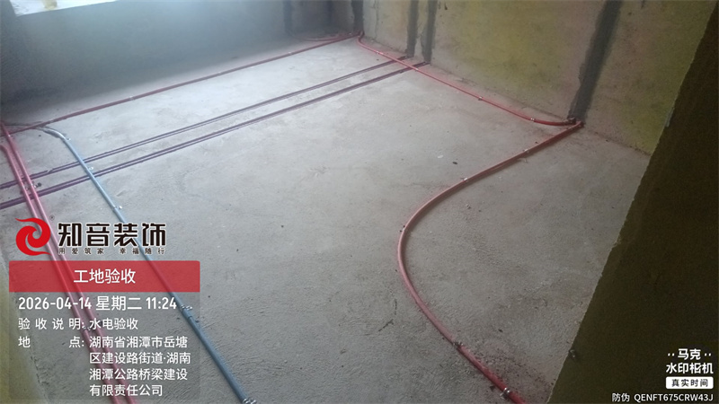 江与城122平在施工地