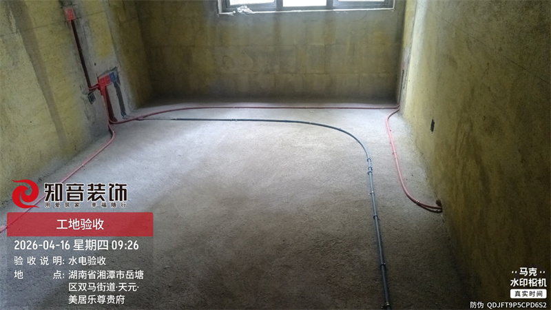 美居乐143平在施工地