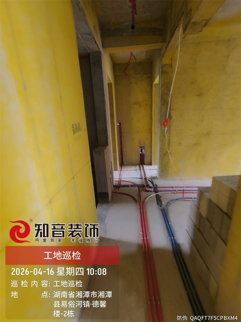 状元府140平在施工地
