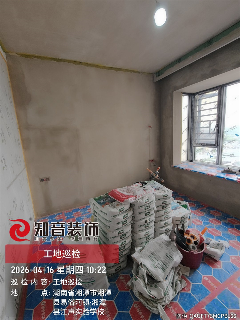 状元府135平在施工地