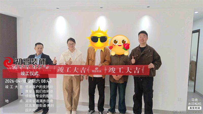 美的国宾府128平在施工地