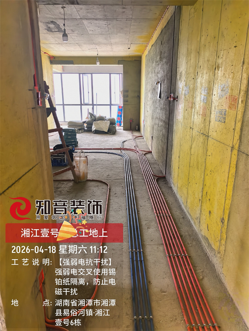 湘江一号107平在施工地