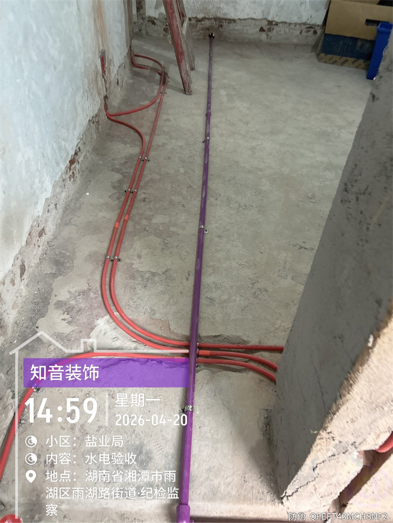 盐业小区全改62平在施工地