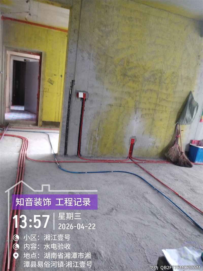 湘江一号109平在施工地
