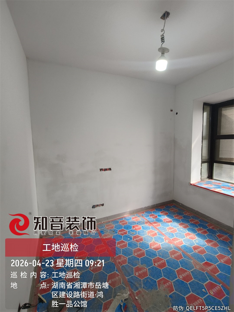 一品公馆120平在施工地