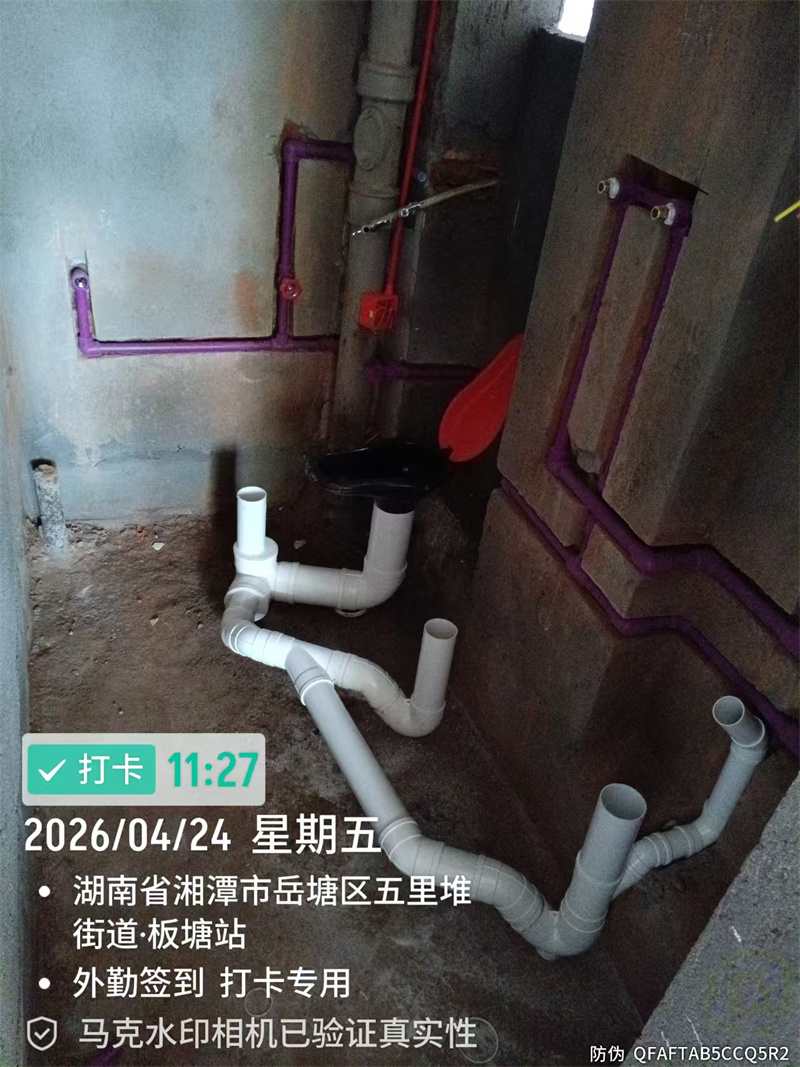 云盘小区全改64平在施工地