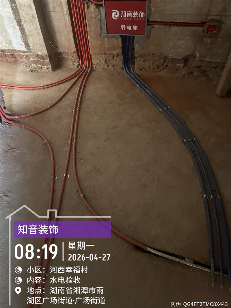 江麓幸福村全改57平在施工地