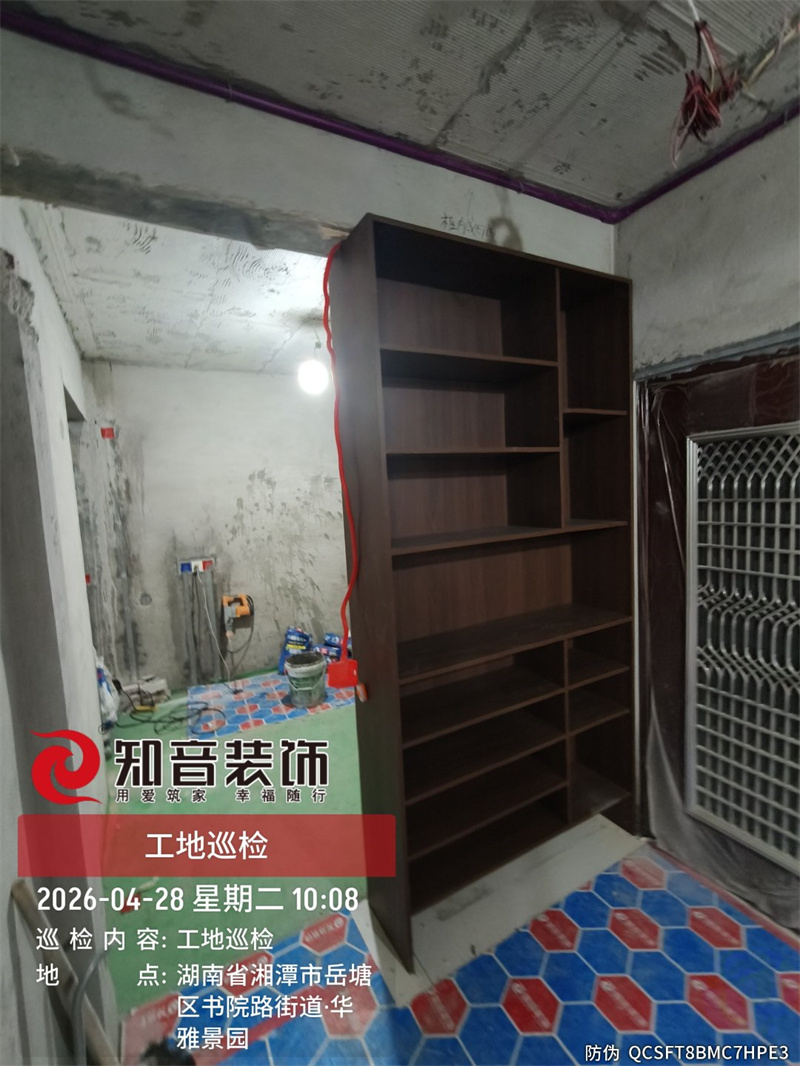 华雅花园100平在施工地