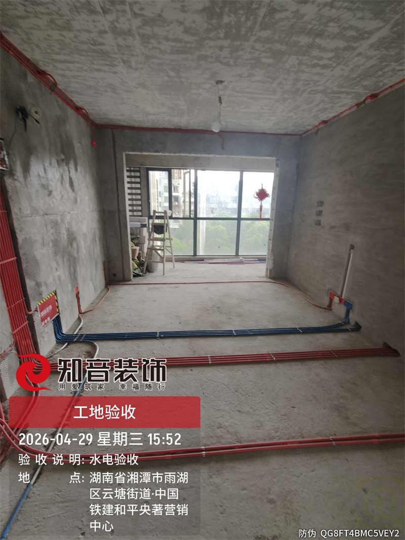 和平央著122平在施工地