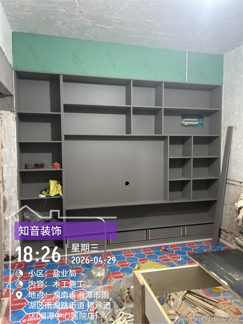 盐业小区全改62平在施工地