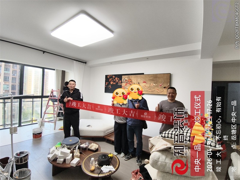 中央一品124平在施工地
