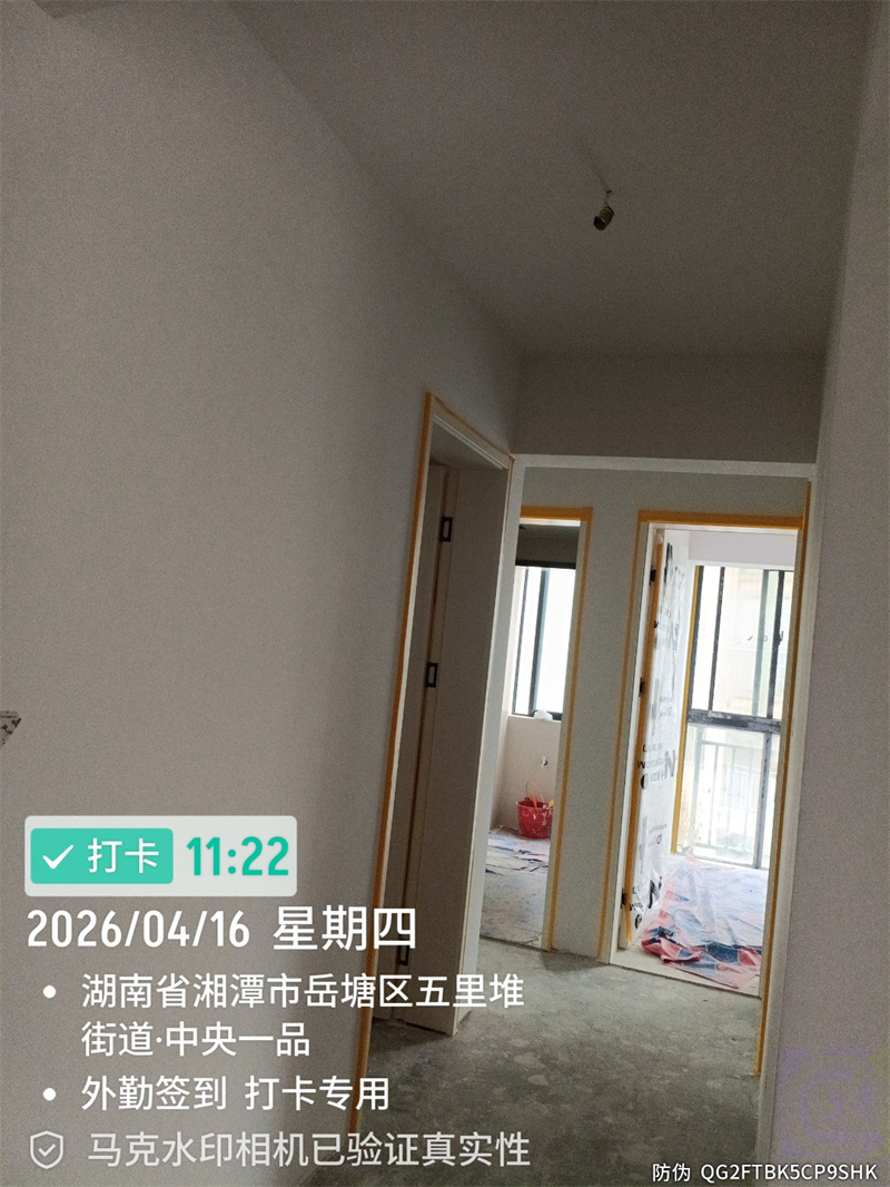 中央一品124平在施工地